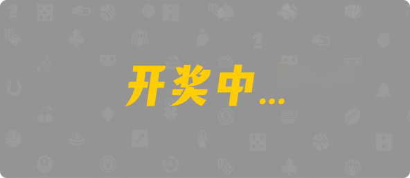 加拿大pc28预测,加拿大走势结果预测,加拿大28pc预算预测入口,28加拿大开奖预测结果官网